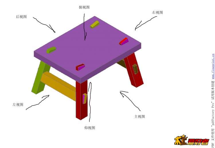 四脚凳视图说明.jpg
