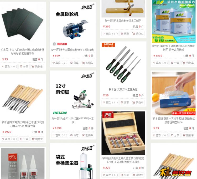 QQ截图20190116124904.png