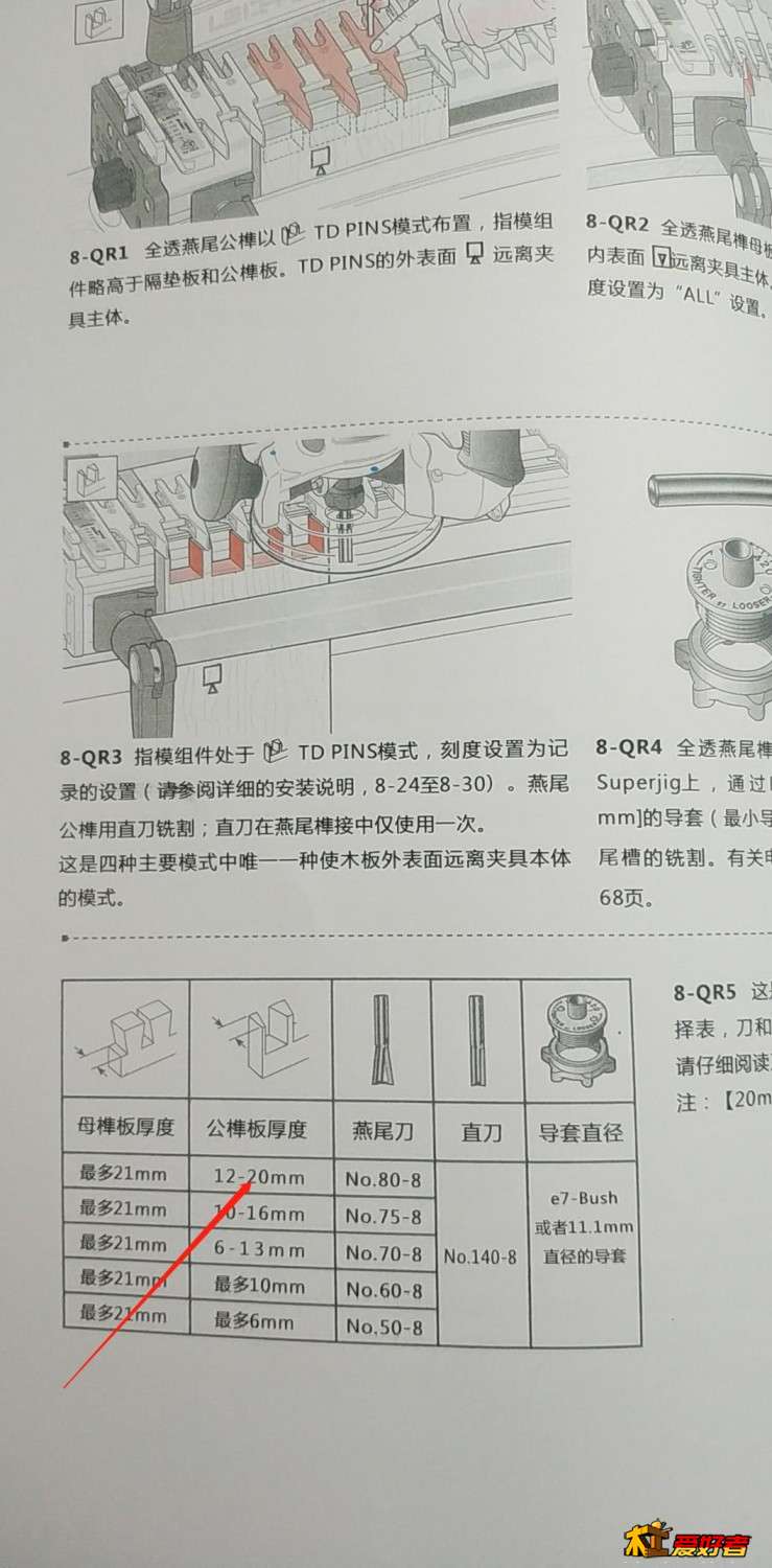 微信图片编辑_20190129225014.jpg