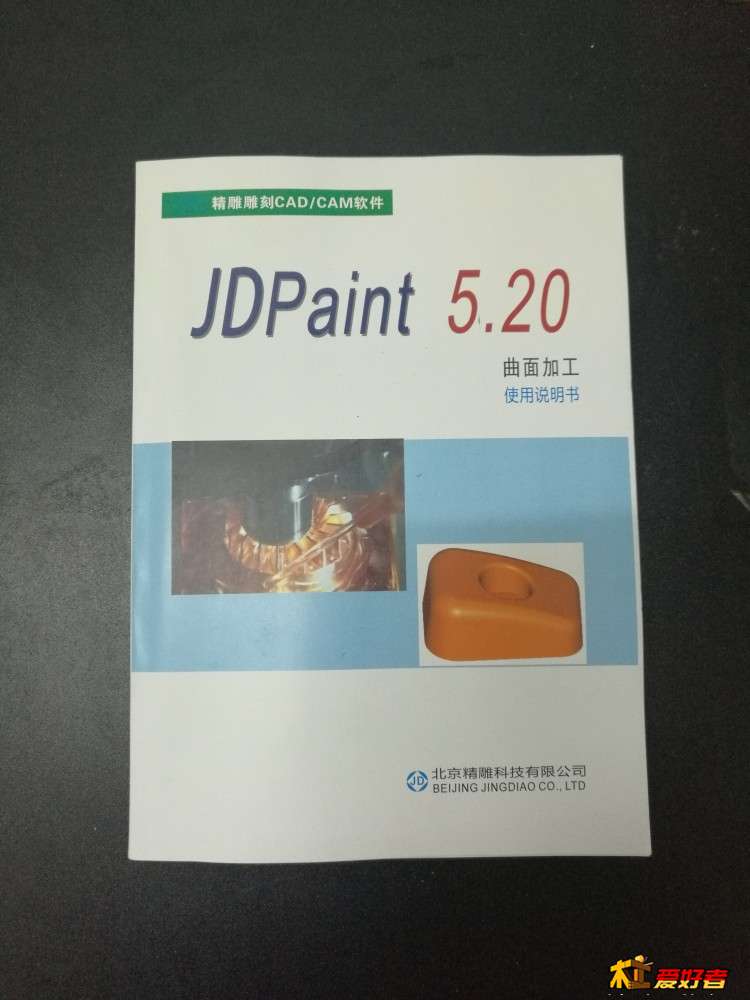 5.2 6.jpg