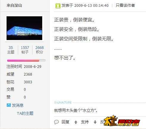 360截图20190209011757804.jpg