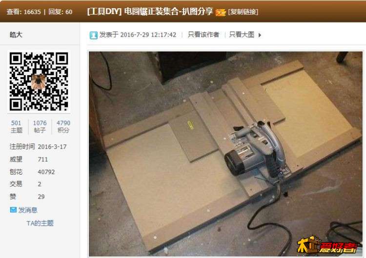 360截图20190209031517800.jpg