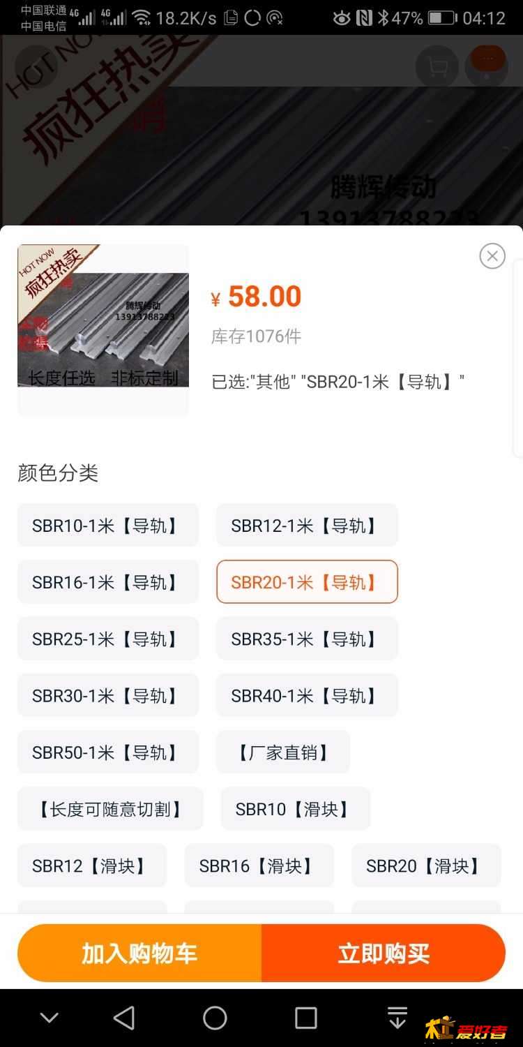 Screenshot_20190209_041226_com.taobao.taobao.jpg