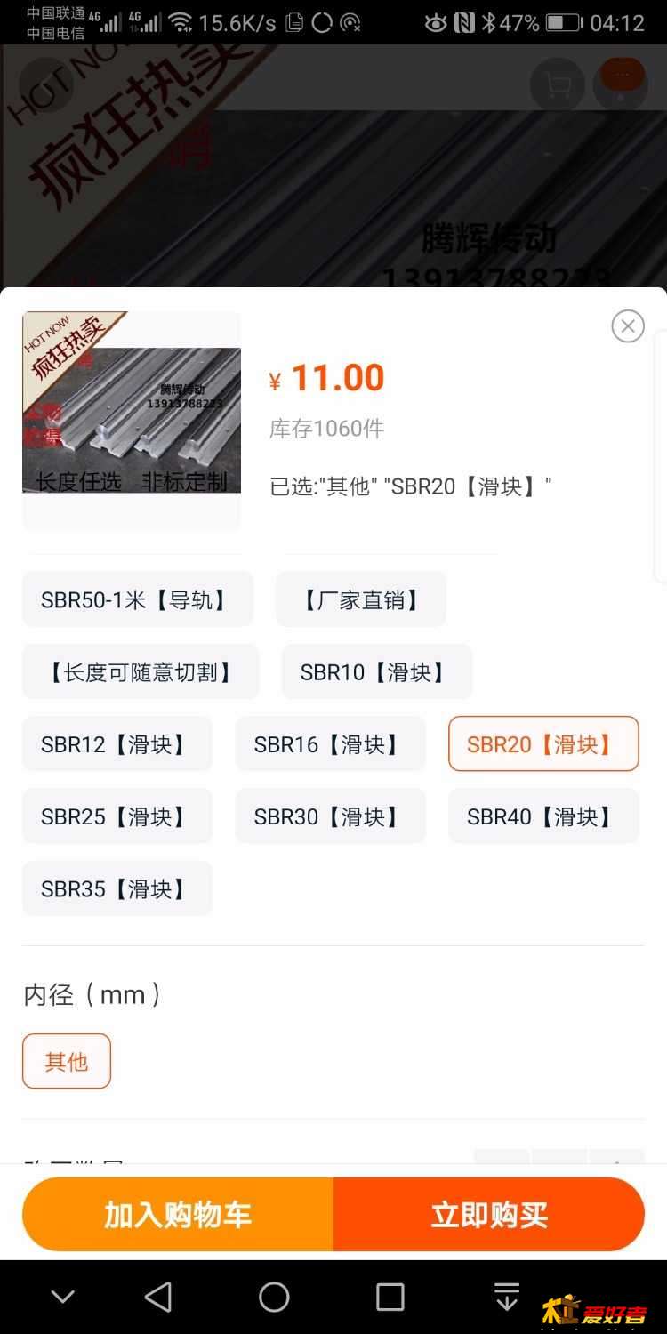 Screenshot_20190209_041232_com.taobao.taobao.jpg