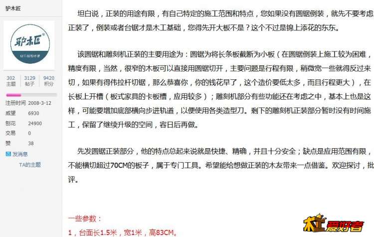 360截图20190209043713775.jpg