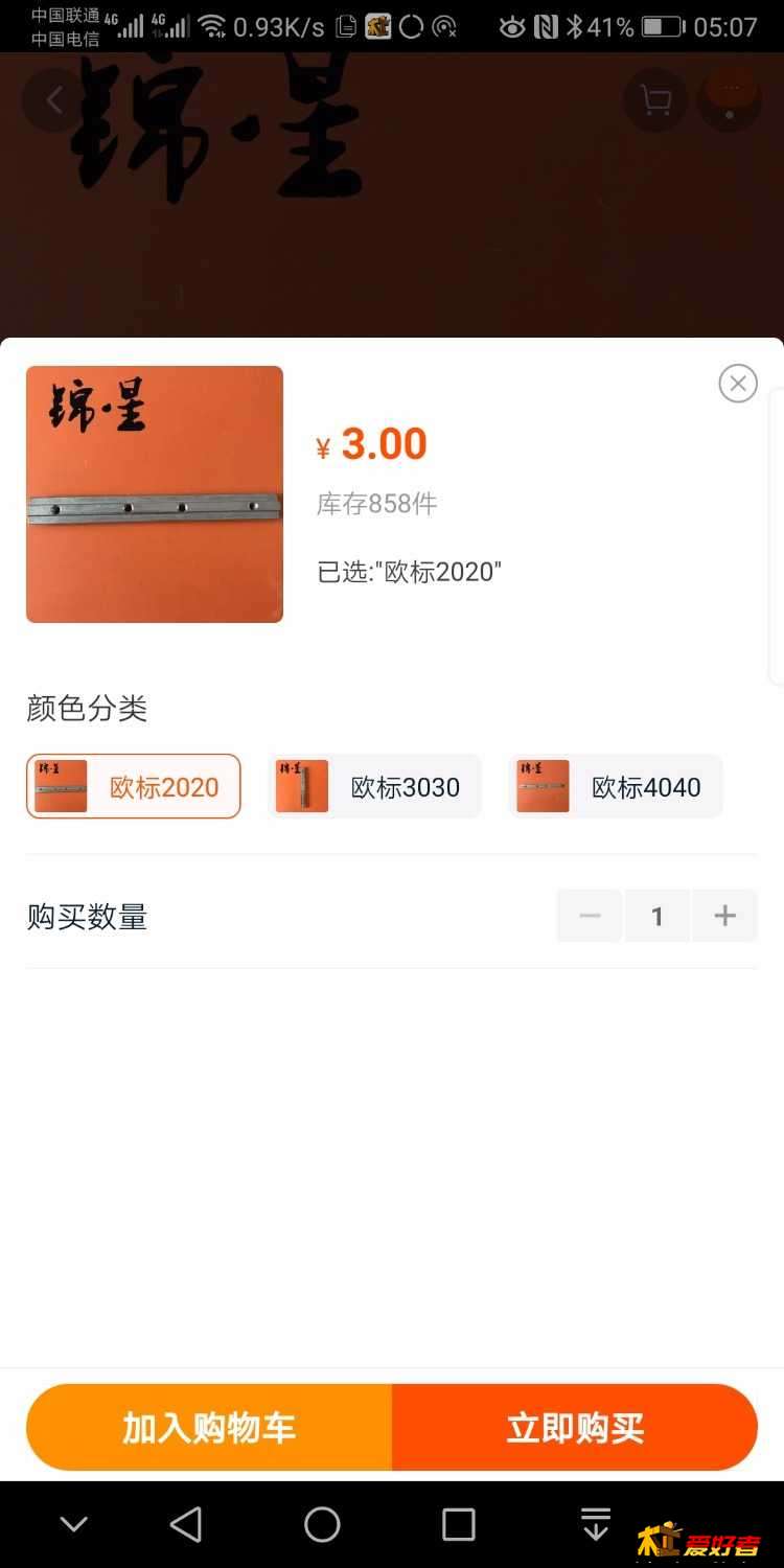 Screenshot_20190209_050755_com.taobao.taobao.jpg