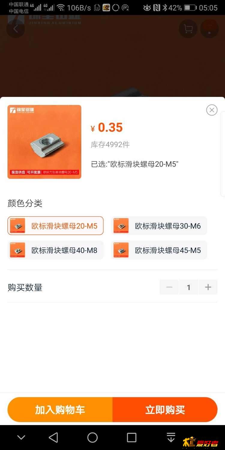 Screenshot_20190209_050526_com.taobao.taobao.jpg