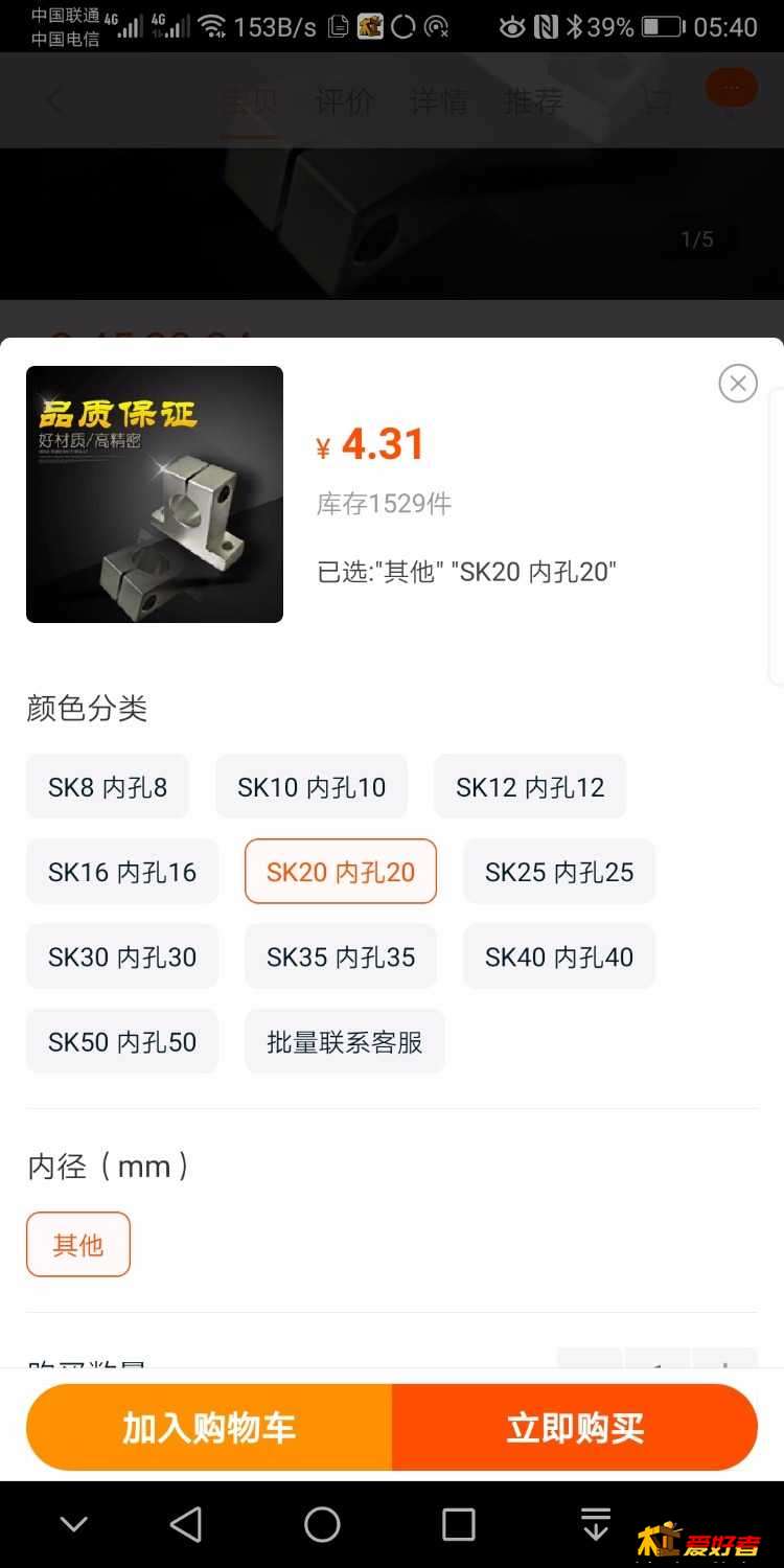 Screenshot_20190209_054011_com.taobao.taobao.jpg