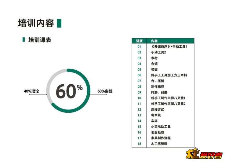微信图片_20190312225152.jpg