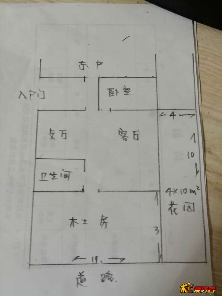 微信图片_20190512201330.jpg