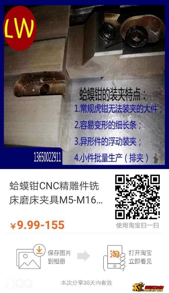 IMG20190326172554.jpg