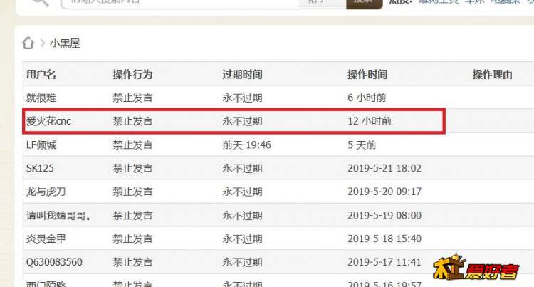 360截图20190601213819796.jpg