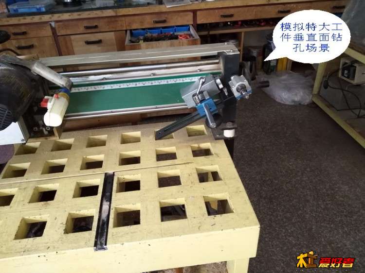 a72_尝试大工件侧向钻孔.jpg