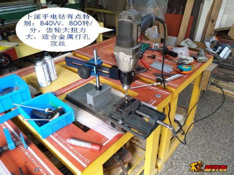 48_手电钻抱箍制作.jpg