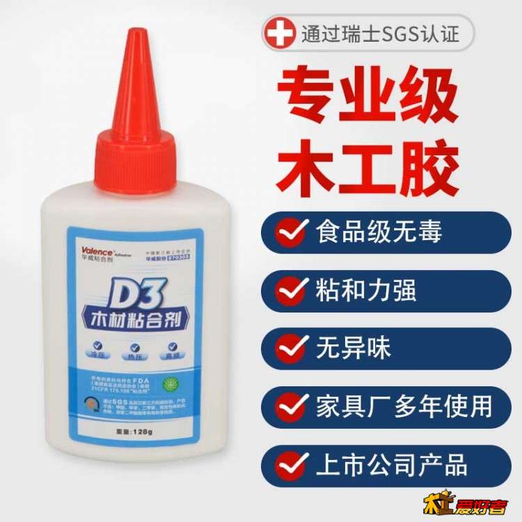 20190610华威胶水主图第二版.jpg
