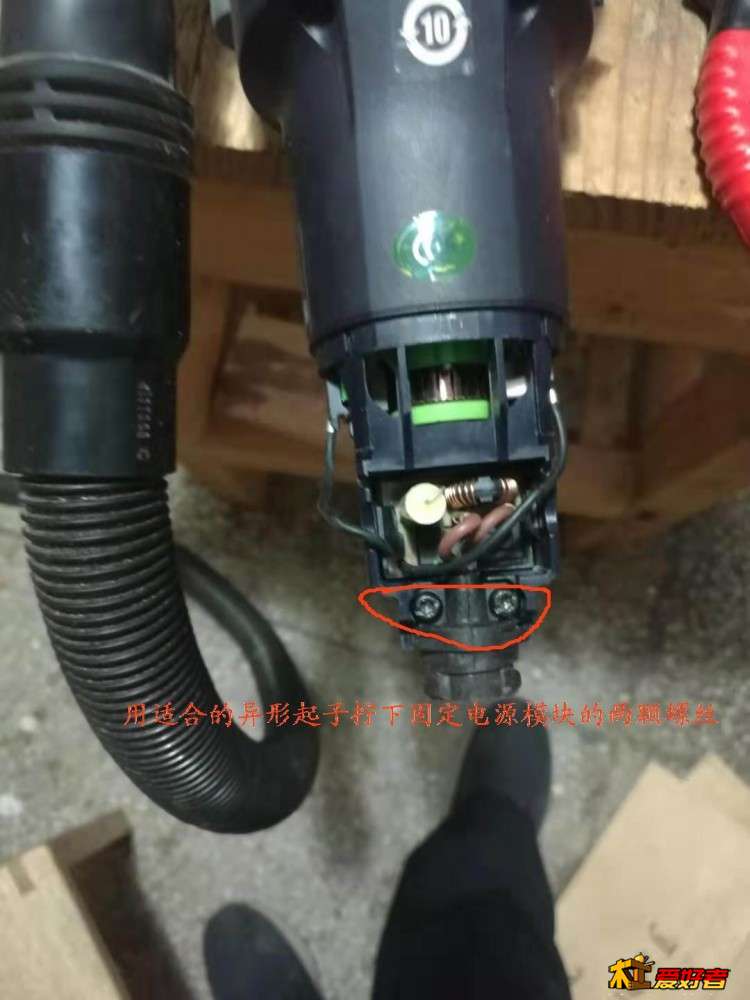 3用异形起子松开固定电源模块的螺丝.jpg