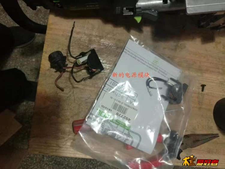 5新的电源模块.jpg
