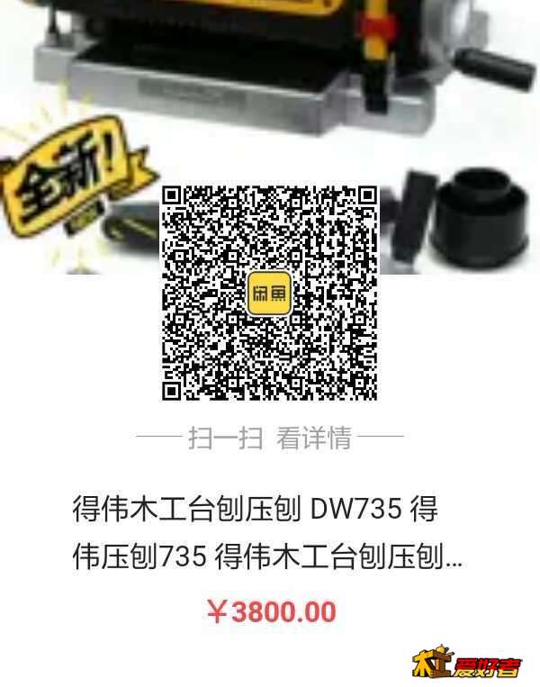 1563950601898.jpg