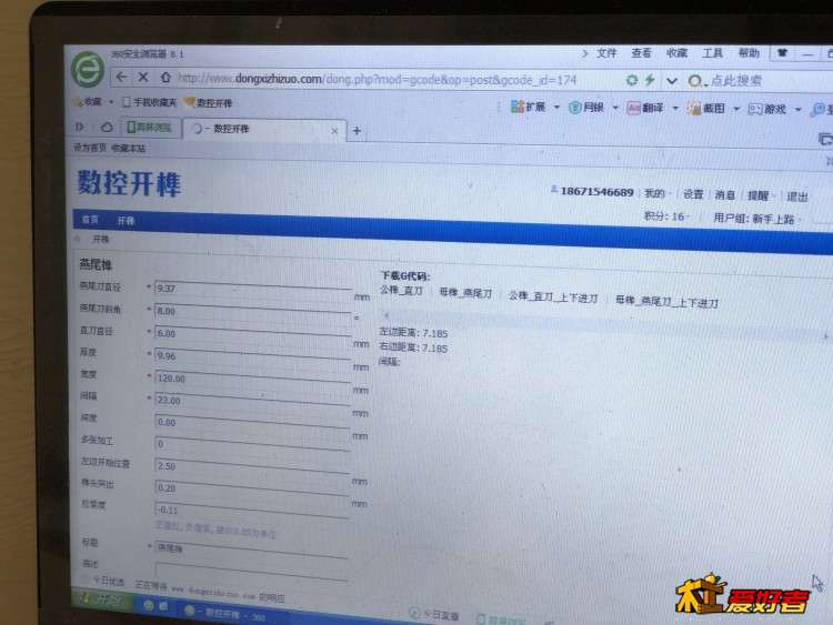 微信图片_20190731093210.jpg
