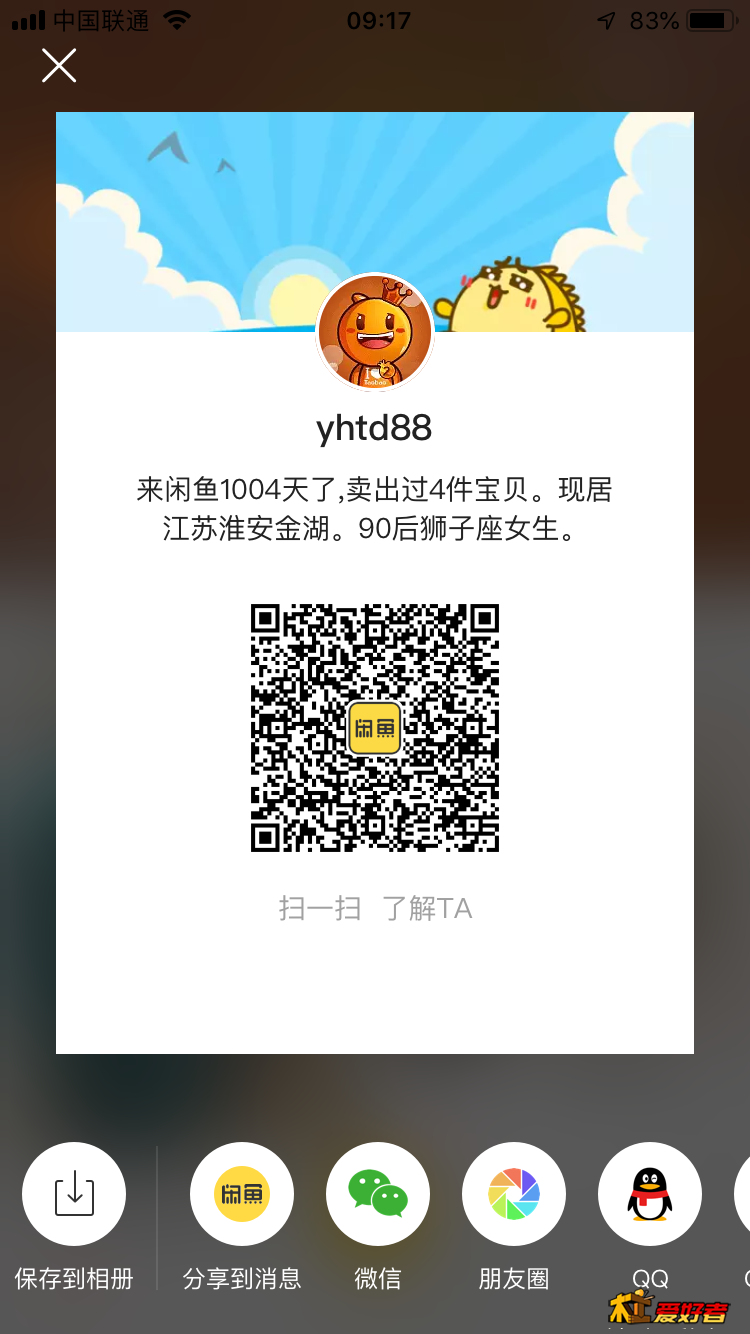 IMG_0117.PNG