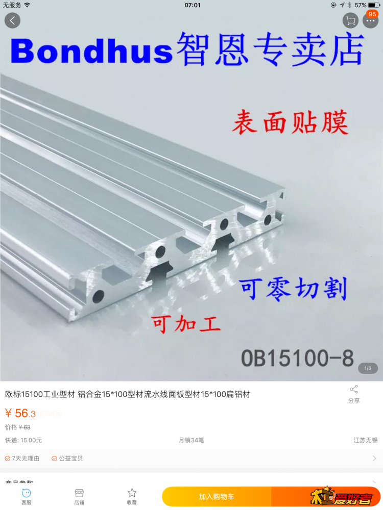 IMG_1450.PNG