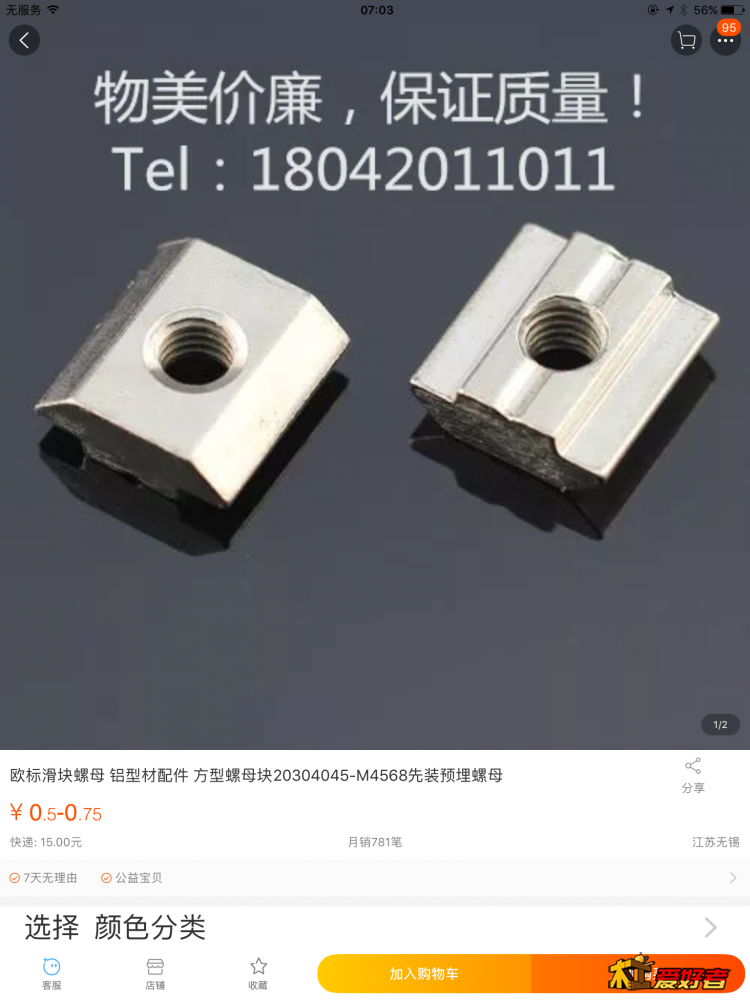 IMG_1451.PNG