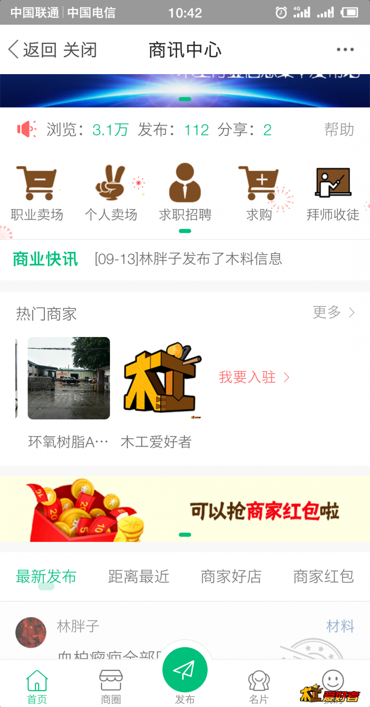 QQ图片20190913105821.png