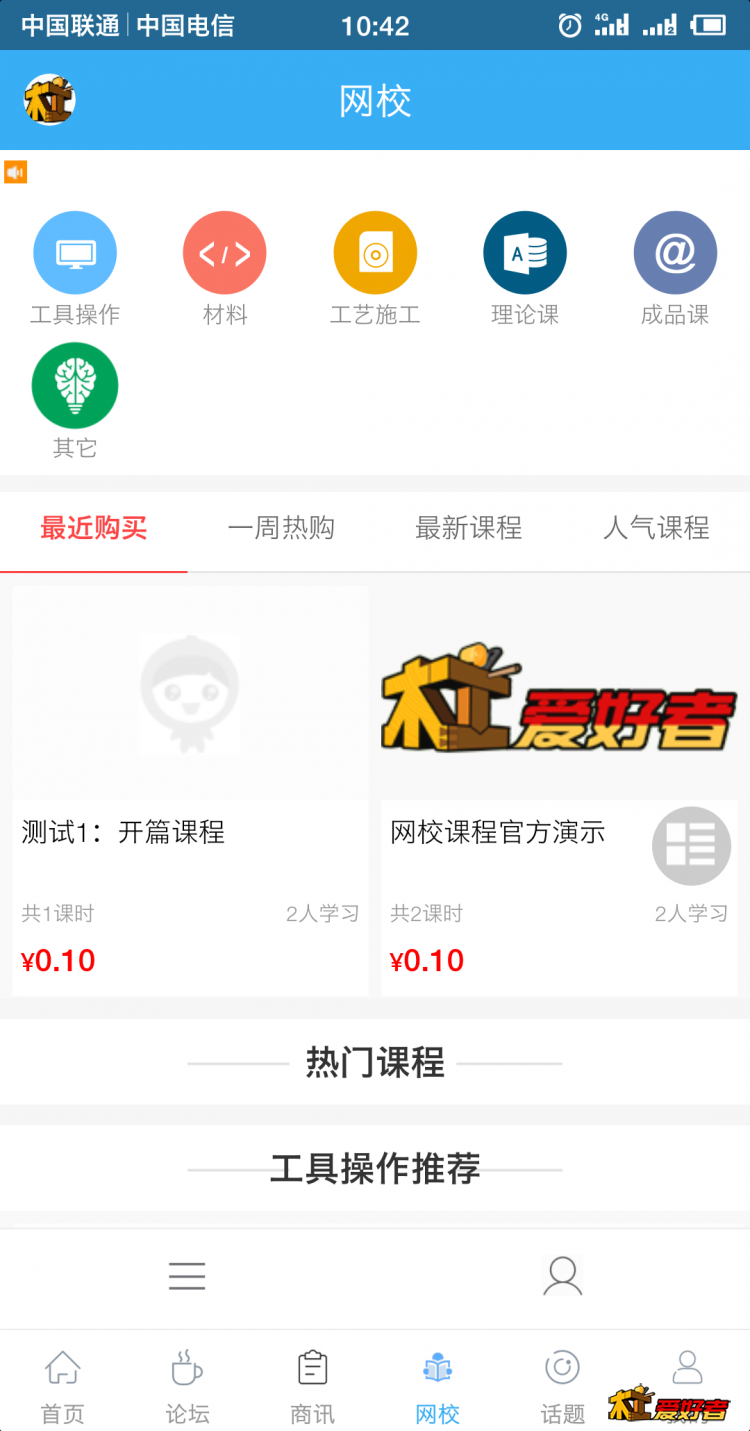 QQ图片20190913105828.png