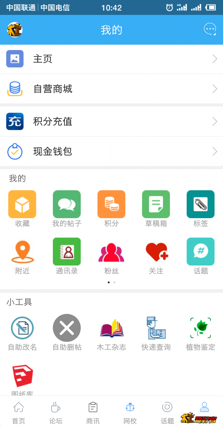 QQ图片20190913105754.png
