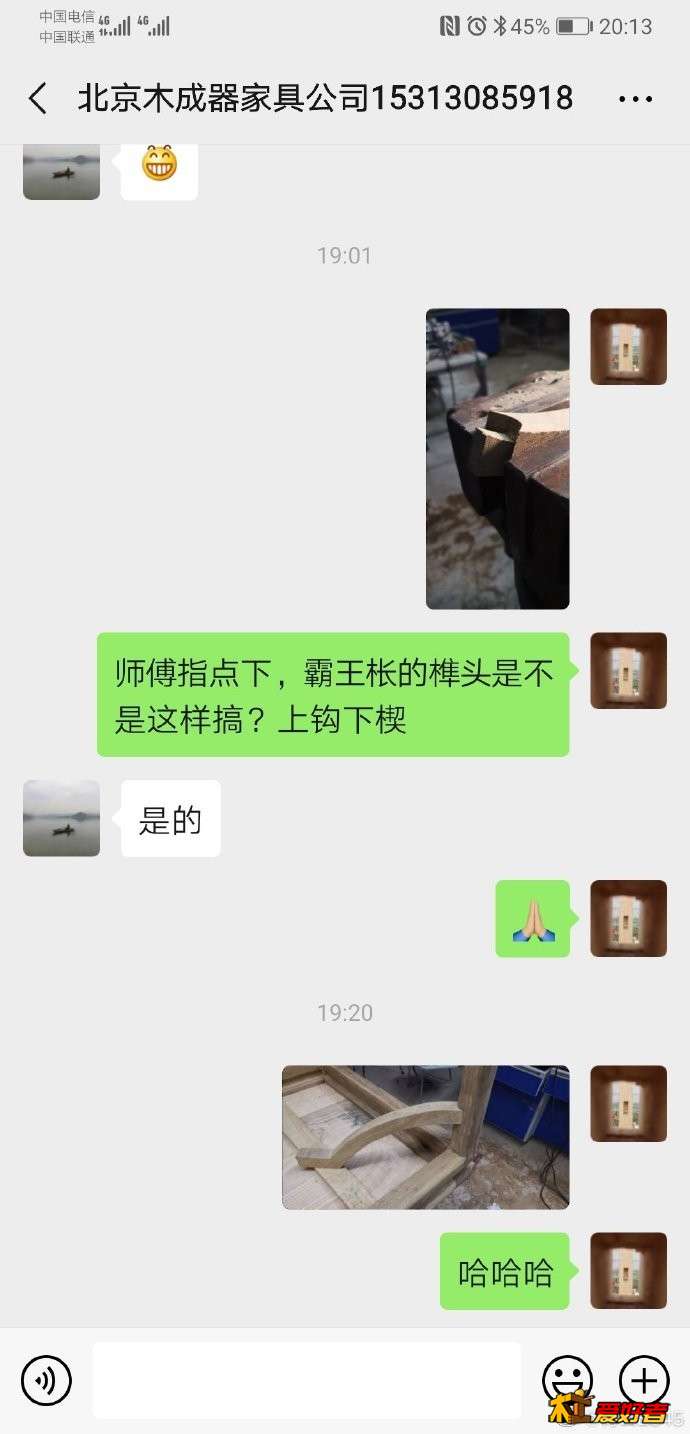 71bf31c5ly1g6uon47q8tj20u01qc425.jpg