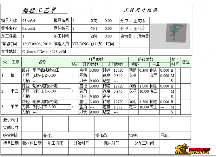 95a.png