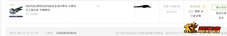 屏幕快照 2019-09-26 下午6.41.30.png