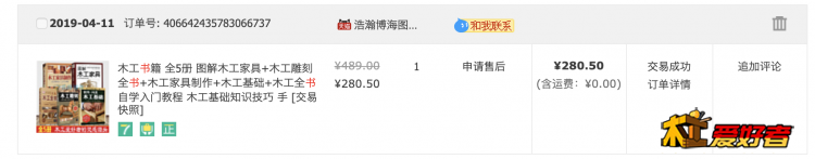 屏幕快照 2019-09-26 下午11.58.51.png