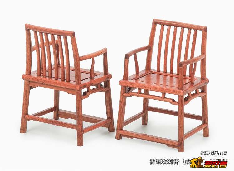 微缩玫瑰梳背椅-6.jpg