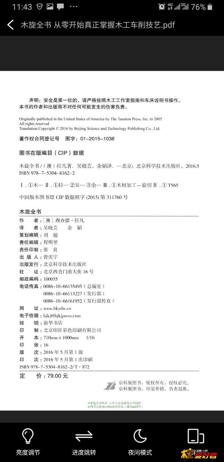 Screenshot_20191026-114325_Baidu.jpg