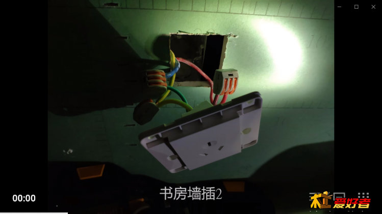 SPlayer-2019.11.4-13.35.19.png