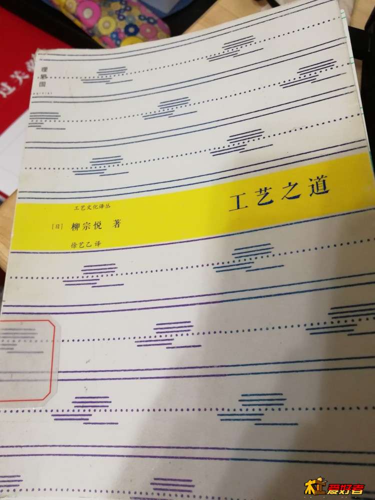 工艺.jpg