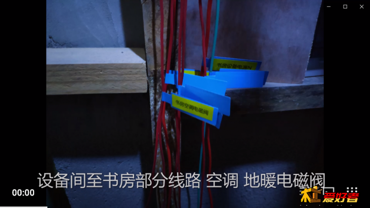 SPlayer-2019.11.6-11.18.13.png