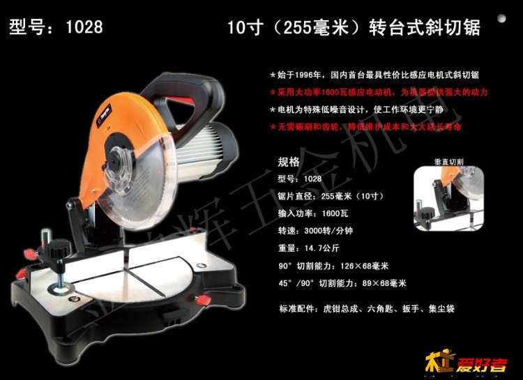 中粤 1028 1.jpg