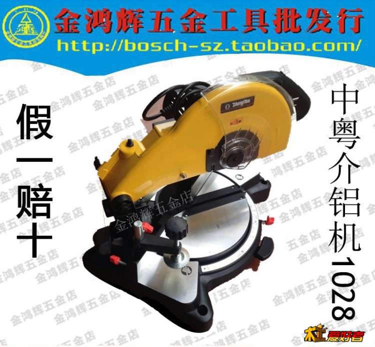 中粤介铝机1028.jpg