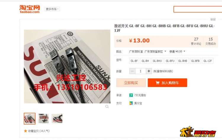 TIM截图20191202171054.jpg