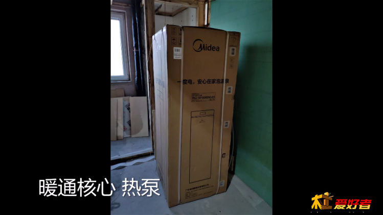 SPlayer-2019.12.16-13.38.5.png