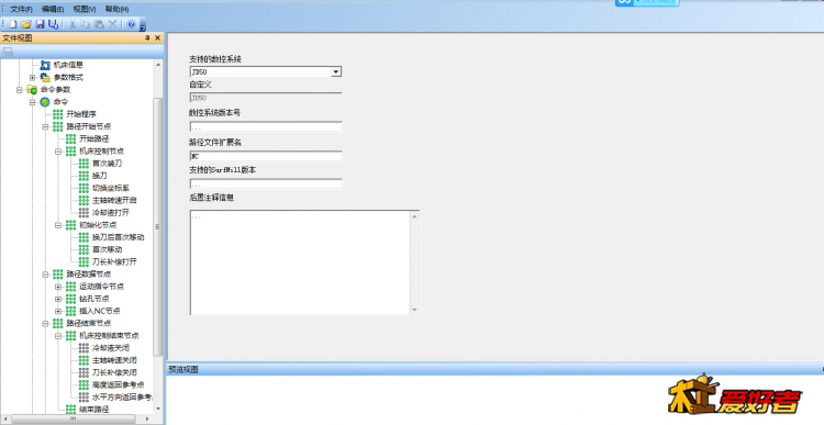 QQ浏览器截图20200101164710.png
