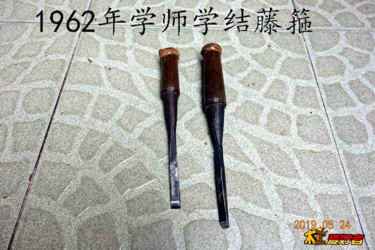 凿16 (1) 拷贝.jpg