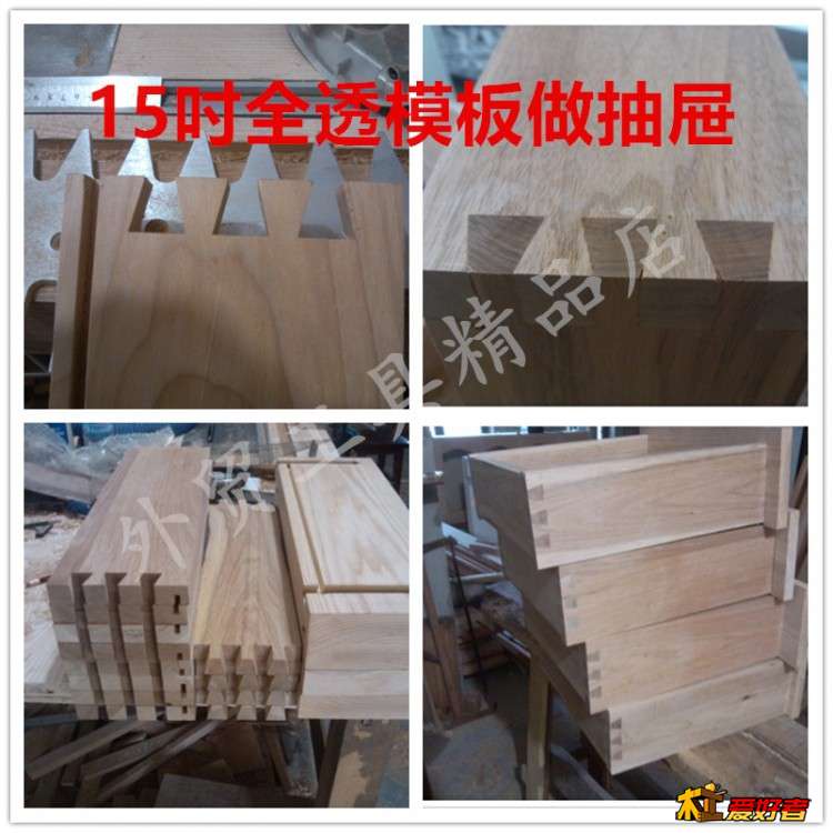 15寸成品-1.jpg