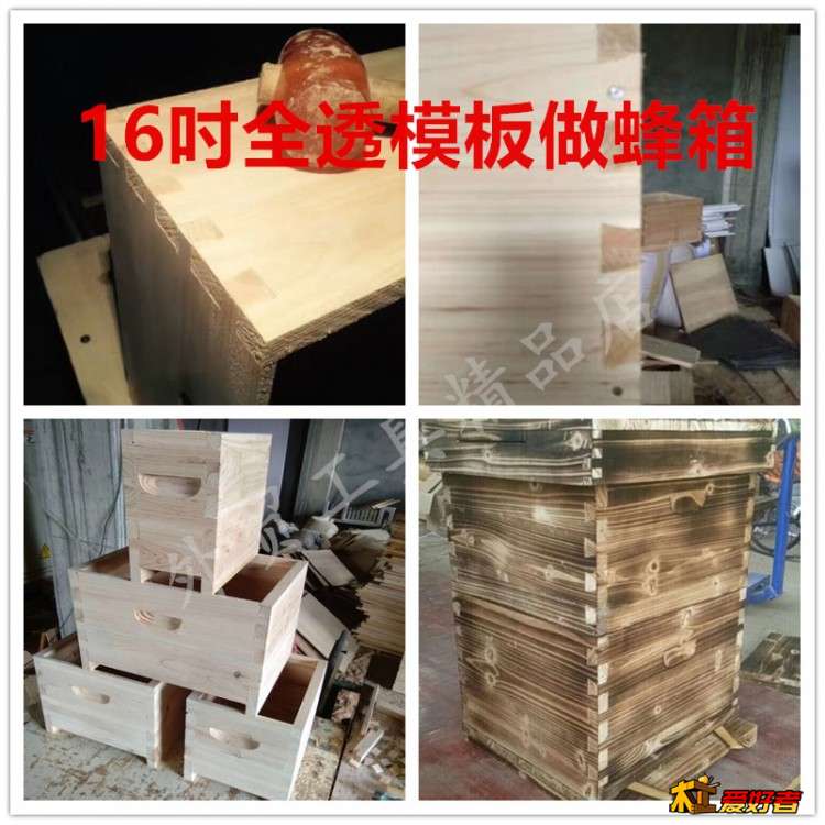 16吋模板成品图片-1112.jpg
