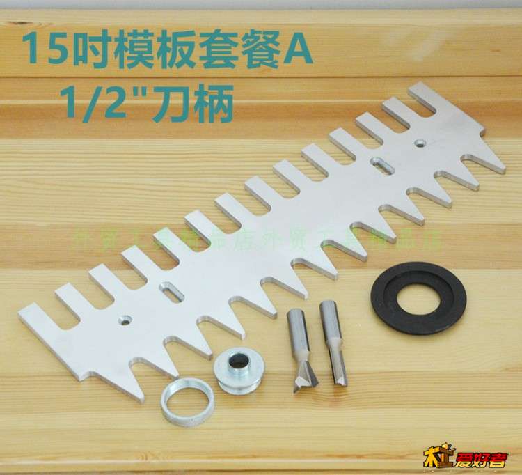 15模板套餐A粗刀柄.jpg