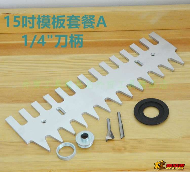 15模板套餐A细刀柄.jpg
