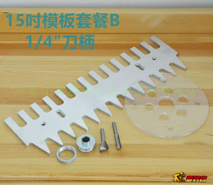 15模板套餐B细刀柄.jpg