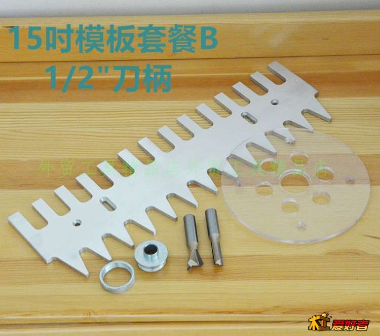 15模板套餐B粗刀柄.jpg
